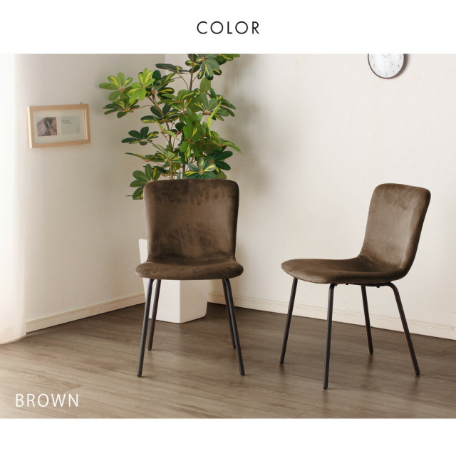 ダイニングチェア　4脚セット