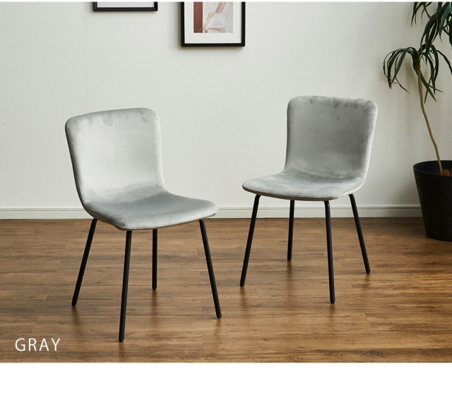 ダイニングチェア　4脚セット