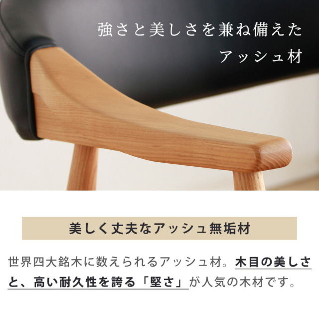 ダイニングチェア　2脚セット