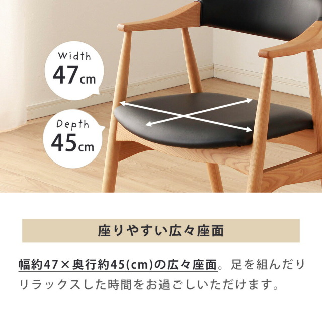 ダイニングチェア　2脚セット