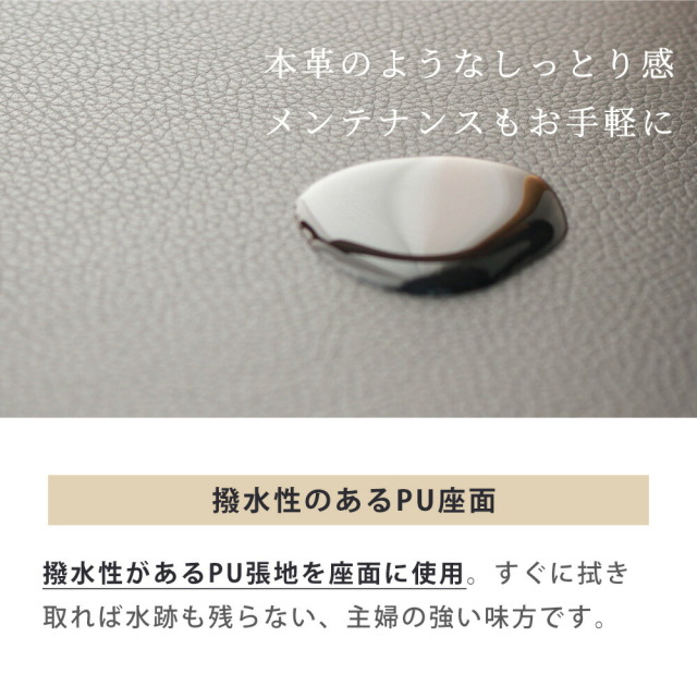 ダイニングチェア　2脚セット