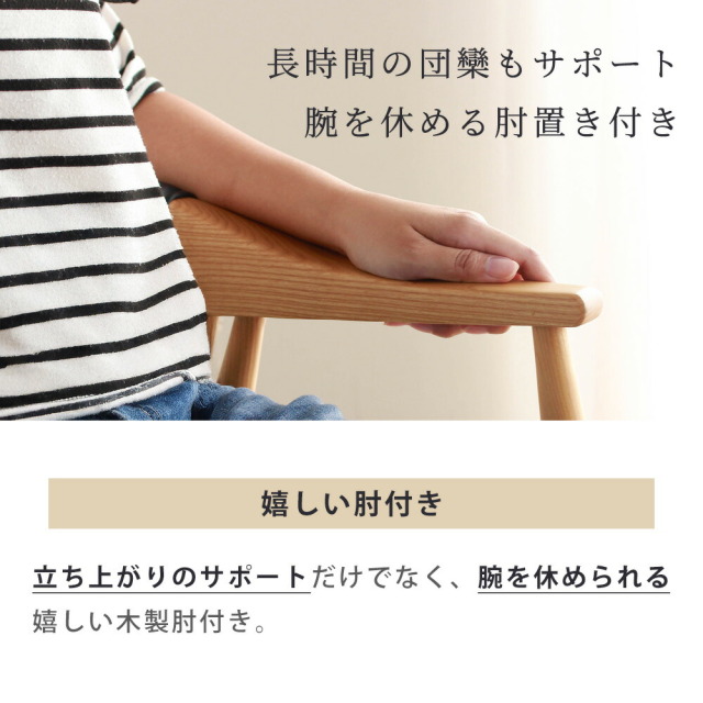 ダイニングチェア　2脚セット