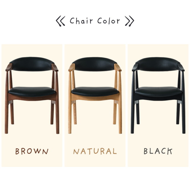 ダイニングチェア　2脚セット