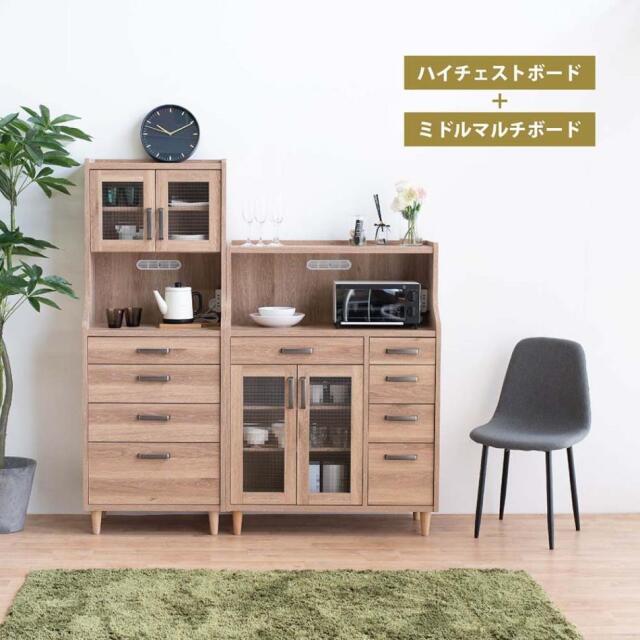 収納棚　90ミドルマルチボード