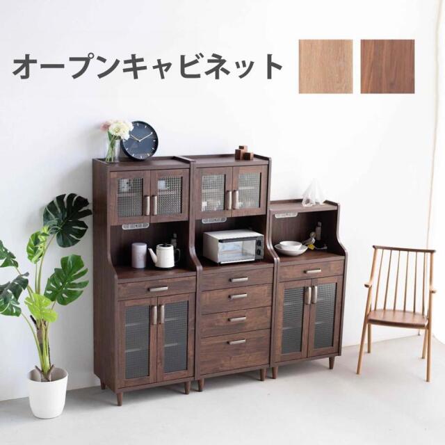 収納棚　60ハイチェストボード