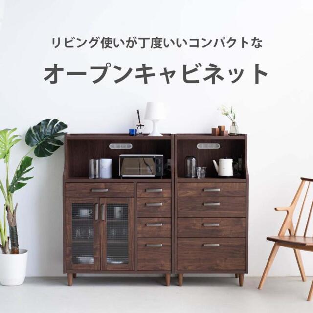 収納棚　60ミドルキャビネット