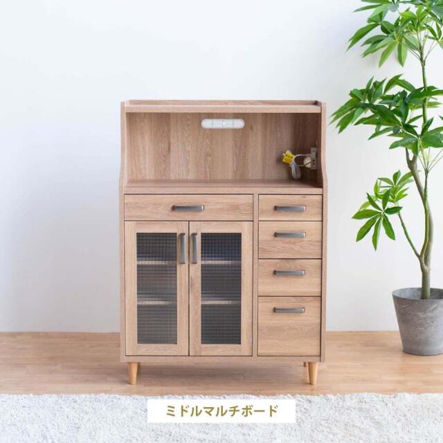 収納棚　60ミドルチェストボード