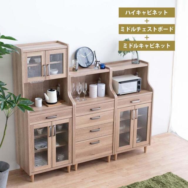 収納棚　60ミドルチェストボード