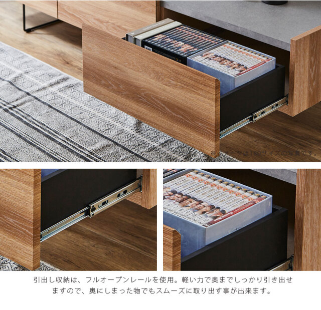 テレビボード　（選べるサイズ：150／180テレビボード）