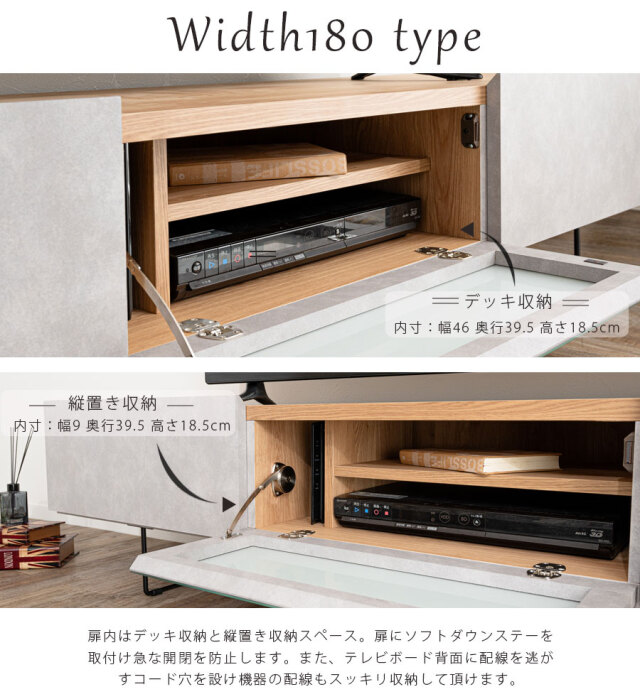 テレビボード　（選べるサイズ：150／180テレビボード）