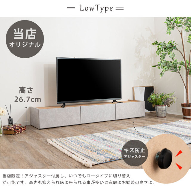 テレビボード　（選べるサイズ：150／180テレビボード）