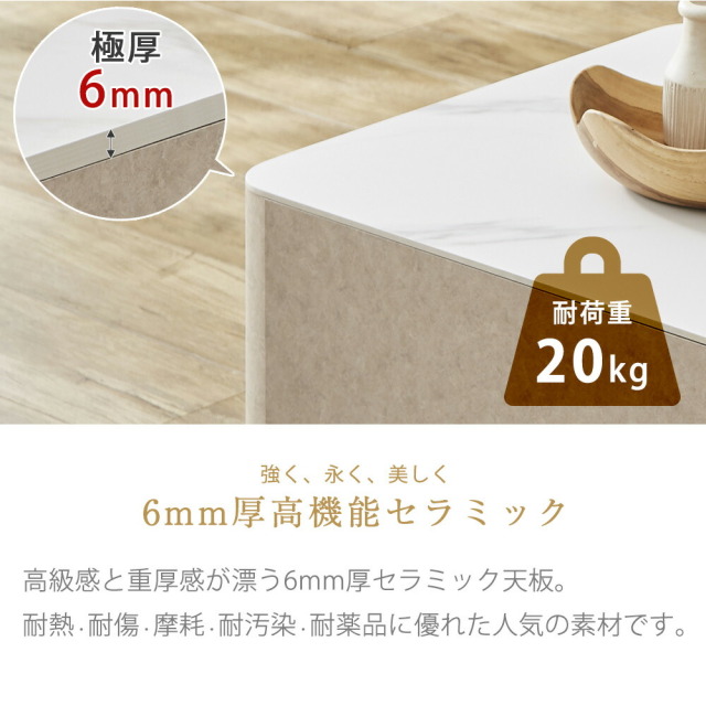 センターテーブル　105テーブル