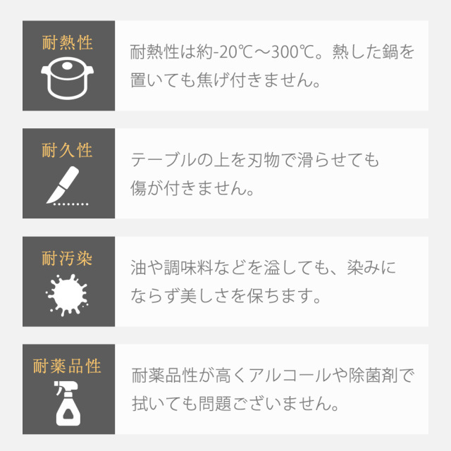 センターテーブル　105テーブル