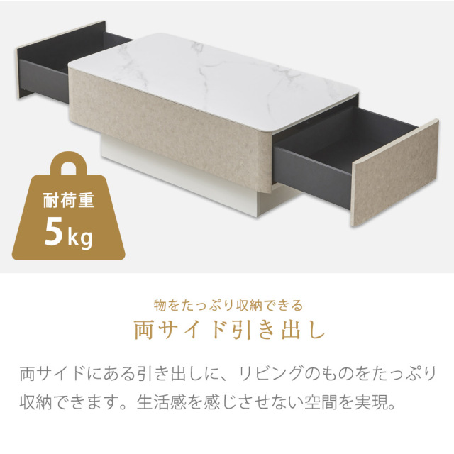 センターテーブル　105テーブル