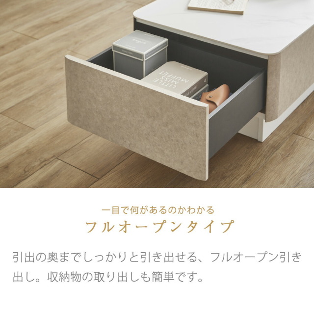 センターテーブル　105テーブル