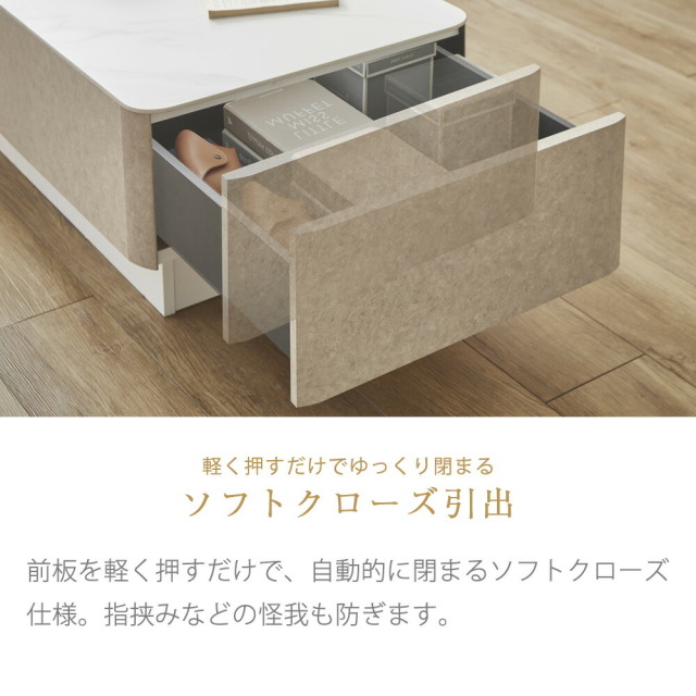 センターテーブル　105テーブル