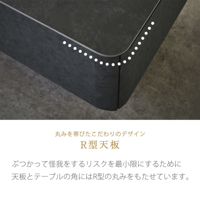 センターテーブル　105テーブル