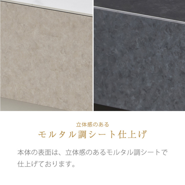 センターテーブル　105テーブル