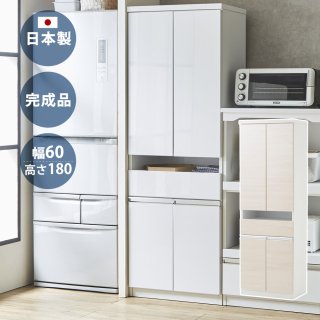 ダイニングボード　60DB