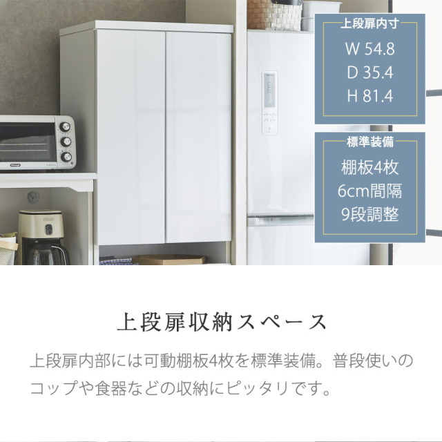 ダイニングボード　60DB