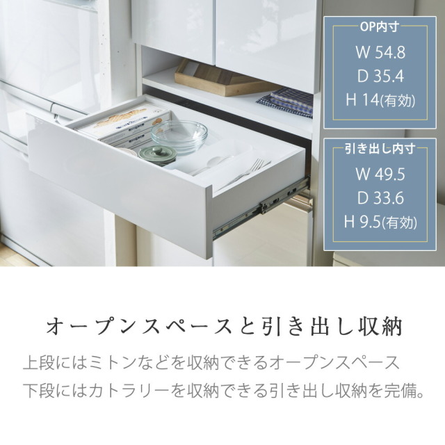 ダイニングボード　60DB