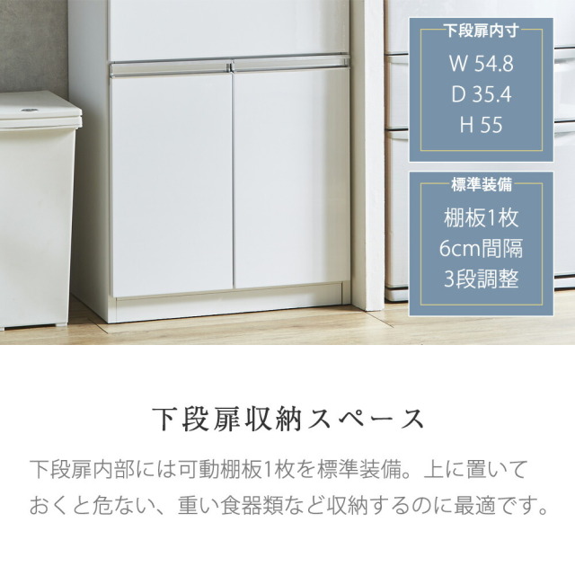 ダイニングボード60DBハイグロスシート食器棚 楽天市場】国産 食器棚 