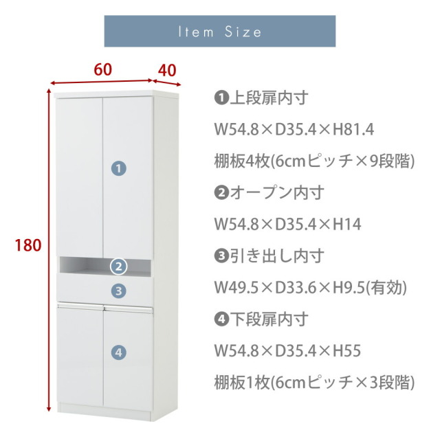 ダイニングボード　60DB