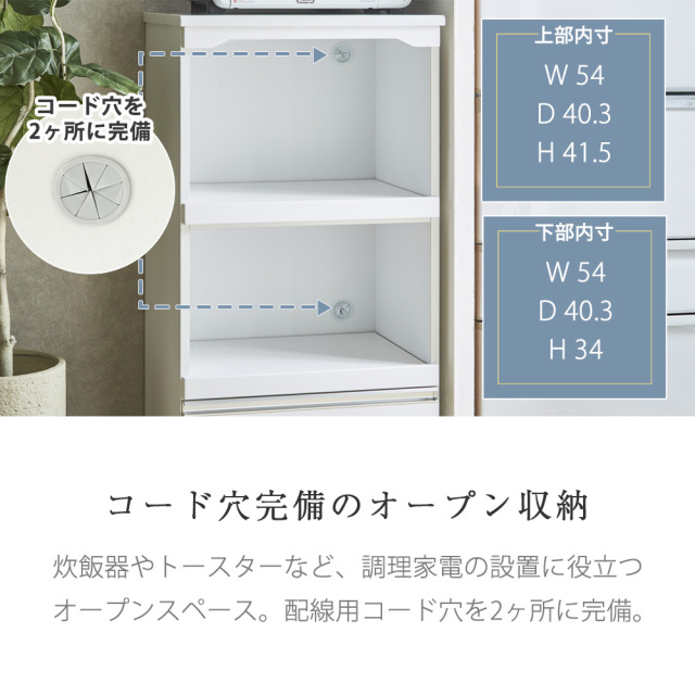 レンジ台　60レンジボード