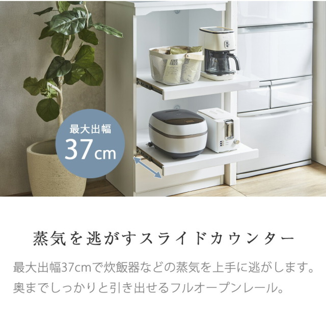 レンジ台　60レンジボード