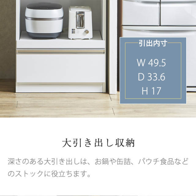 レンジ台　60レンジボード