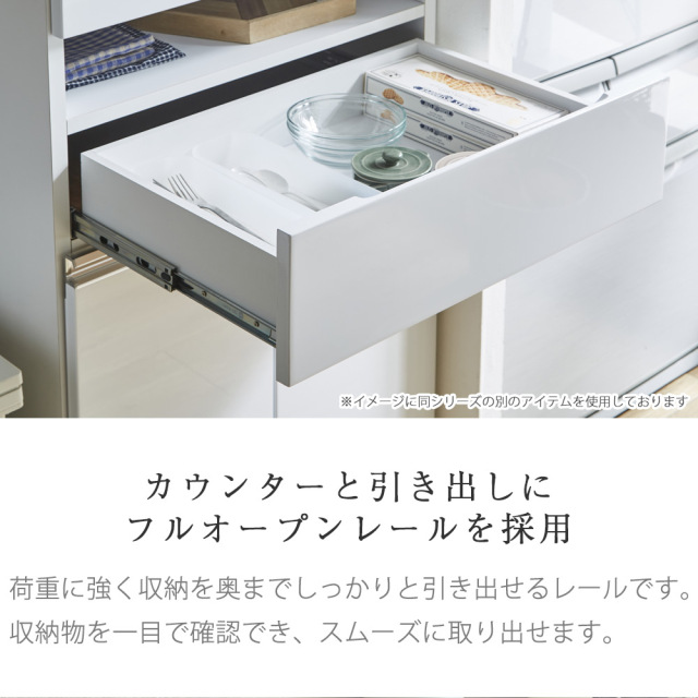 レンジ台　60レンジボード