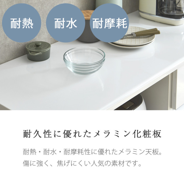 レンジ台　60レンジボード