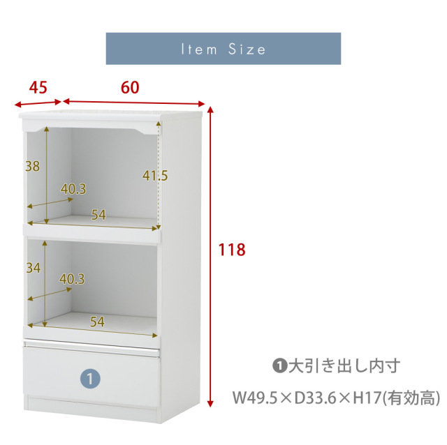 レンジ台　60レンジボード