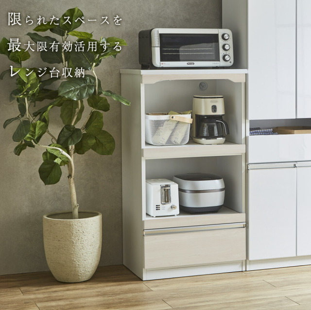 レンジ台　60レンジボード