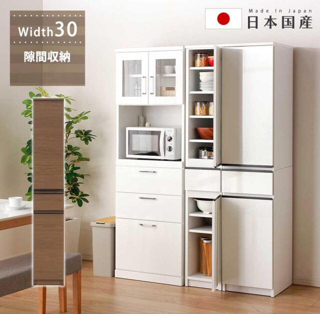 食器棚　30タイプ