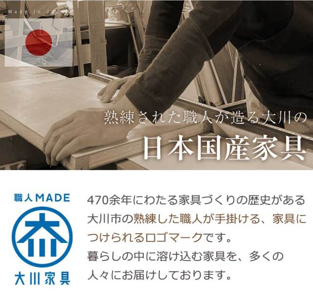 食器棚　30タイプ