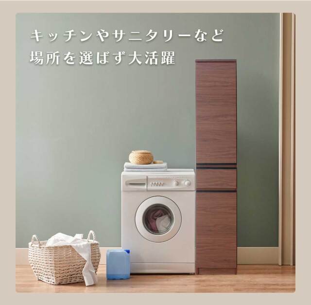 食器棚　30タイプ