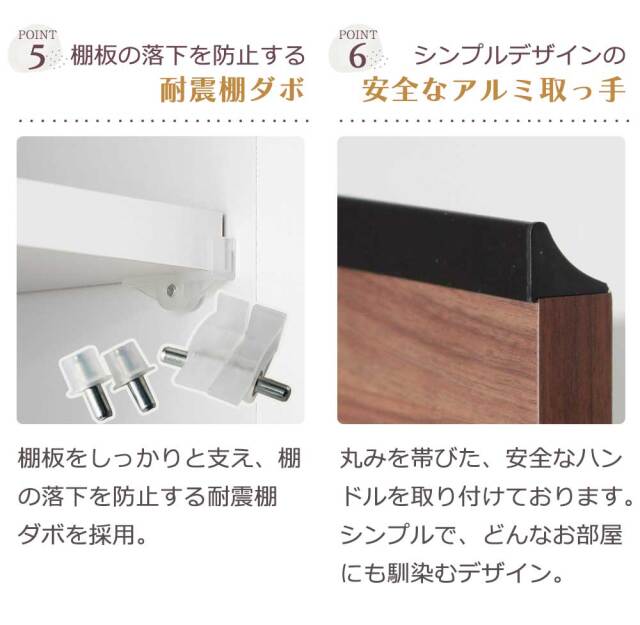 食器棚　30タイプ