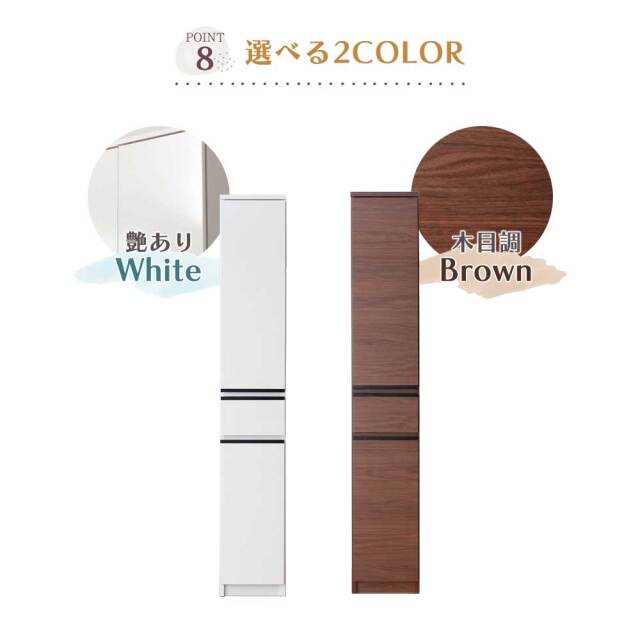 食器棚　30タイプ