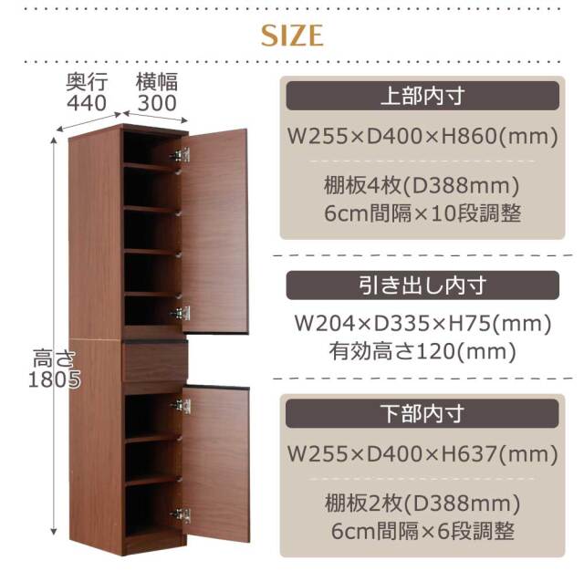 食器棚　30タイプ