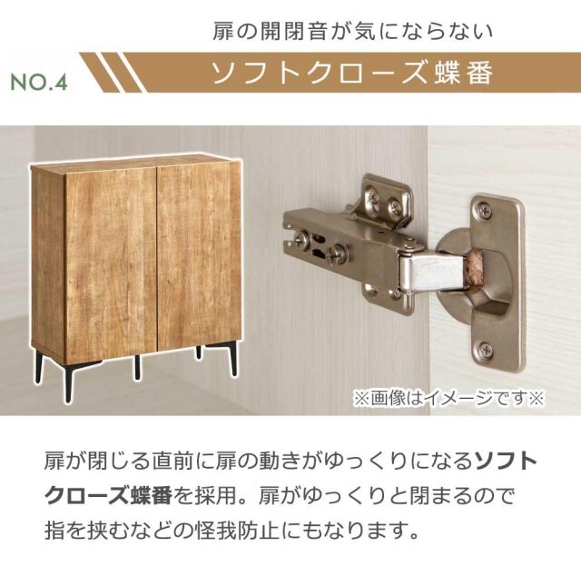 キャビネット　80キャビネット