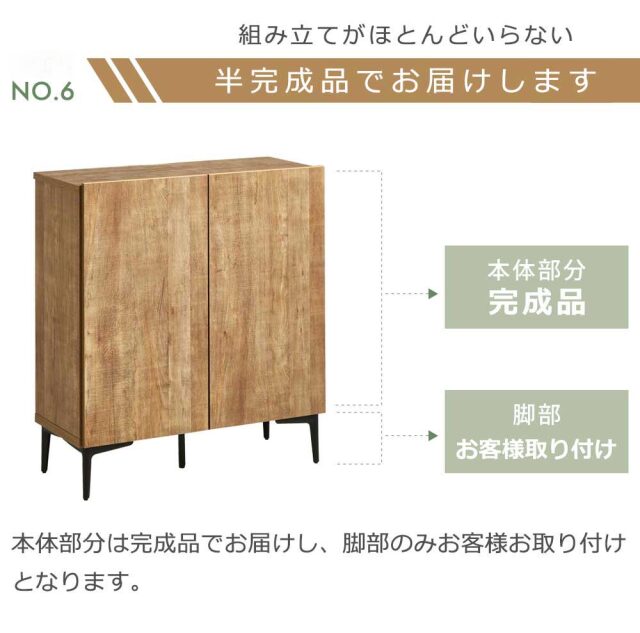 キャビネット　80キャビネット