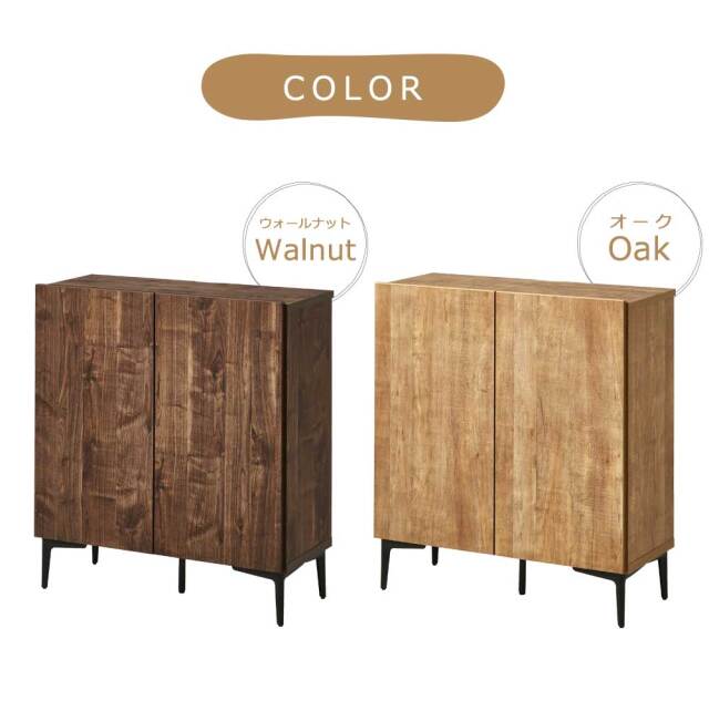 キャビネット　80キャビネット