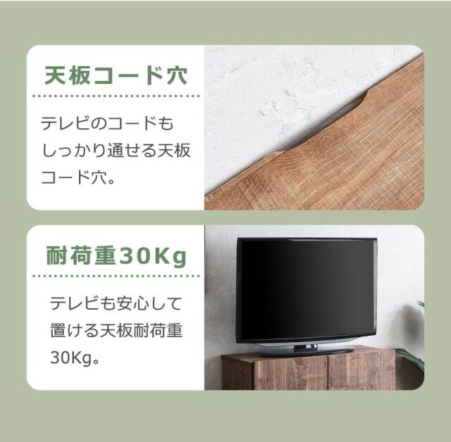 キャビネット　120キャビネット