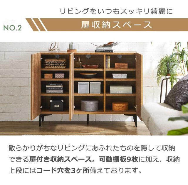 キャビネット　120キャビネット