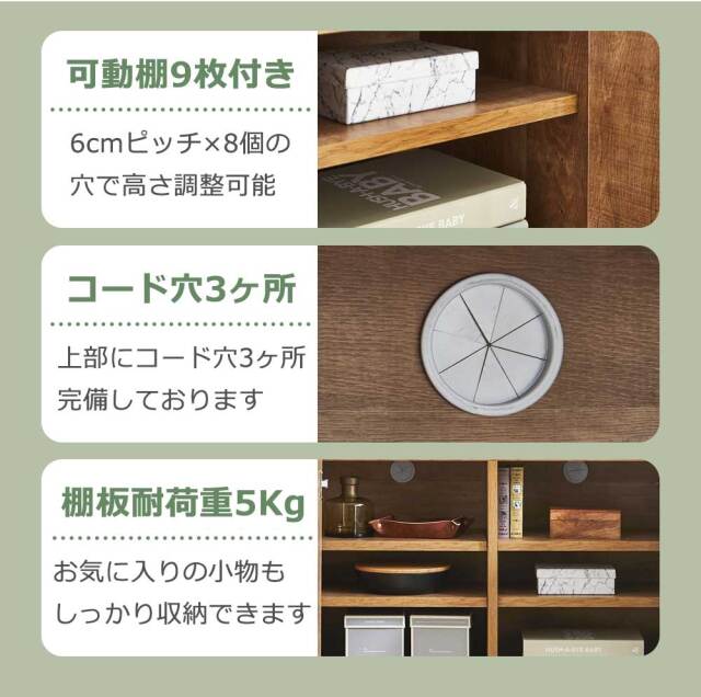 キャビネット　120キャビネット