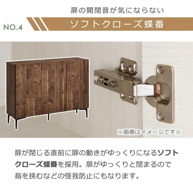 キャビネット　120キャビネット