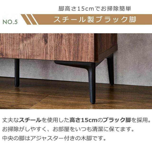 キャビネット　120キャビネット