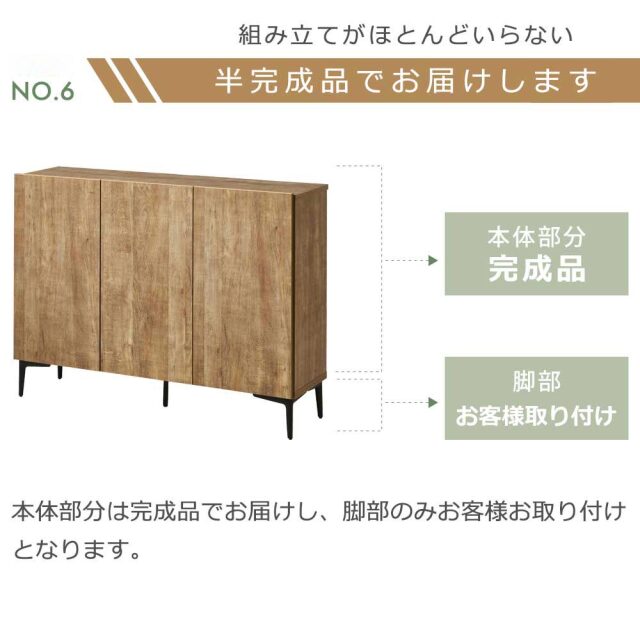 キャビネット　120キャビネット