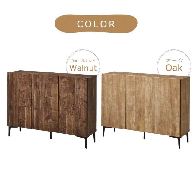 キャビネット　120キャビネット